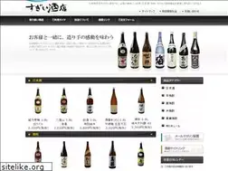 Sites similar to sake-sugii.com