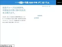 Sites similar to sake-sumida.co.jp