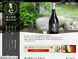 Sites similar to sake-tenshin.co.jp