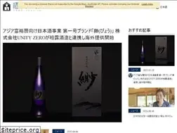 Sites similar to sake-tour.jp