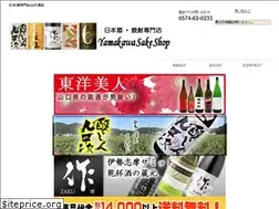 Sites similar to sake-y.net