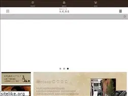 Sites similar to sake-yabuki.com