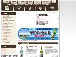 Sites similar to sake-yamanaka.com