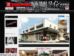 Sites similar to sake-yokomizo.co.jp