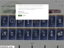 Sites similar to sake.com.hk