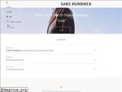 Sites similar to sake100.com