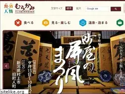 Sites similar to sake3.com