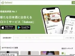 Sites similar to sakeai.com