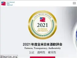 Sites similar to sakeappraisal.org
