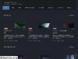 Sites similar to sakebigoe.com