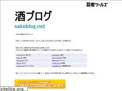 Sites similar to sakeblog.net
