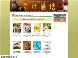 Sites similar to sakebunka.jp