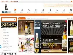Sites similar to sakechillhk.com