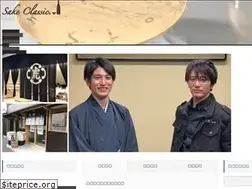 Sites similar to sakeclassic.com
