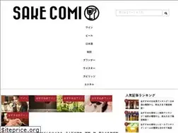 Sites similar to sakecomi.com