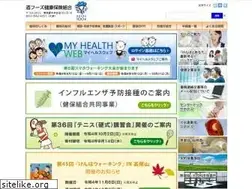 Sites similar to sakefoods-kenpo.jp