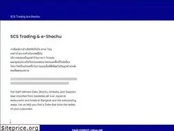 Sites similar to sakeforest.com