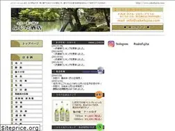 Sites similar to sakefujita.com