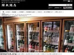 Sites similar to sakefuruya.jp