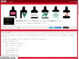 Sites similar to sakeganaito.connpass.com