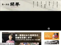 Sites similar to sakekaika.co.jp