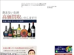 Sites similar to sakekaitori.jp