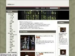 Sites similar to sakekakui.jp