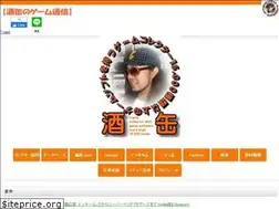 Sites similar to sakekan.com