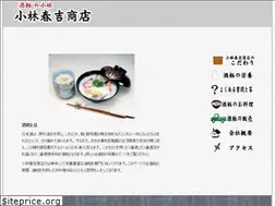 Sites similar to sakekasu.com