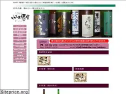 Sites similar to sakekoike.com