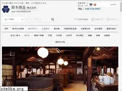 Sites similar to sakekura.net