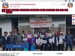 Sites similar to sakelamun.gov.np