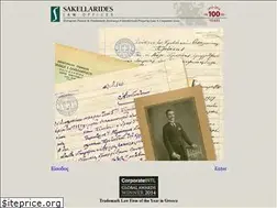 Sites similar to sakellarides.gr