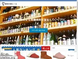 Sites similar to sakelog.jp