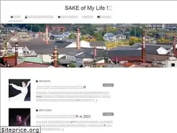 Sites similar to sakemove.com