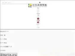 Sites similar to sakemuseum.com