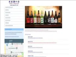 Sites similar to sakenagoya.com