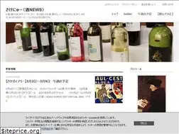 Sites similar to sakenews.jp