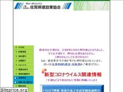 Sites similar to sakenkyo.or.jp