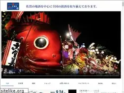 Sites similar to sakeno-nagata.jp