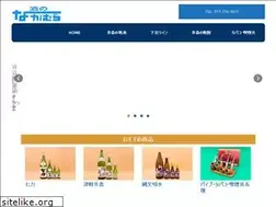Sites similar to sakeno-nakamura.com