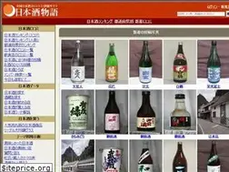 Sites similar to sakeno.com