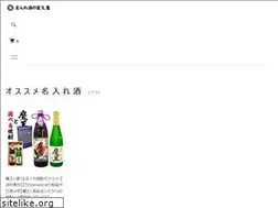 Sites similar to sakenofukuya.com