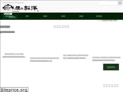 Sites similar to sakenomatsuzawa.com