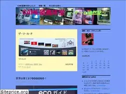 Sites similar to sakenomisugi.wordpress.com
