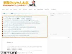 Sites similar to sakenomityannneru.com