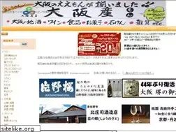 Sites similar to sakenonishida.com
