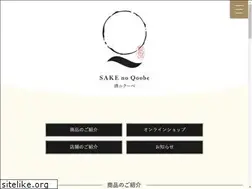 Sites similar to sakenoqoobe.com