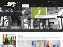 Sites similar to sakenosakuraya.jp