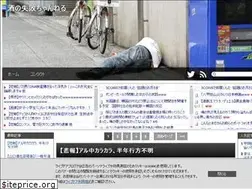 Sites similar to sakenosippai.xyz